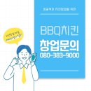 패밀리치킨 - 춘천시 지석로 74-11 | 패밀리치킨