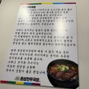 우리동네한우소머리국밥 이미지