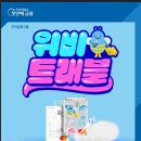 연트래블 이미지