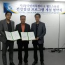 사2동주민센터 이미지