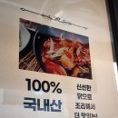 지글보글야식 이미지