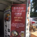 부흥로173번길 이미지