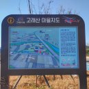 고곡리 마을회관 | 시골 한달살기, 힐링여행하듯 동네산책하며 뻘짓하고 혼자놀기