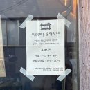 식목일스테이