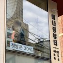 미나링뷰티