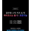 군산 전자담배 라미야 이미지