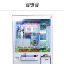 썸샾 이미지