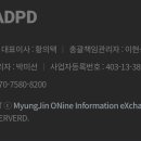 애드코퍼레이션