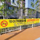 허브시티아파트 앞 이미지