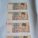 옛날 지폐 이미지