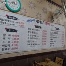 이박사참숯갈비 | 안산시 상록구 부곡동 고기집 이박사참숯갈비 추천메뉴가격영업시간리뷰주차