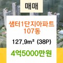 샘터동물병원 이미지