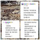 가마솥수제조청(서리무/약도라지/생강/무/쌀) 수제갱엿(옥수수/쌀) 이미지