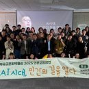 세계유교문화박물관 이미지