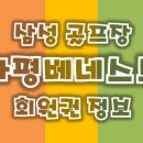 삼성물산(주)안양컨트리클럽 이미지