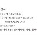 대치1-121 티스토리