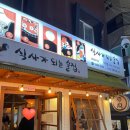 교촌치킨(덕천역점) 이미지