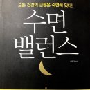 서울수면센타