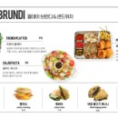 재박이네 이미지