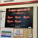 소림마라 영등포점 이미지