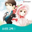 고백 - 부산진구 당감서로 89 | 고백
