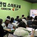 [디지털]컴퓨터교육(한글) 이미지