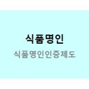 주원식품 이미지