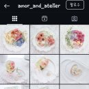 아뜰리에 앤(atelier and) 이미지