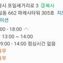 영내과의원 이미지