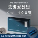 선유재한의원 이미지