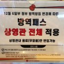 청파로(서측) | 롯데시네마 오리지널팝콘(M) 포장 인증 사진 및 간단후기