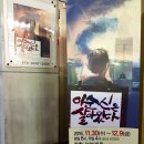 소극장 길을걷다 이미지