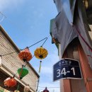 베트남식당 이미지