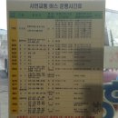 유구터미널 이미지