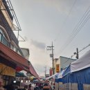 유성시장 이미지