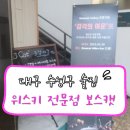 보스캣(BossCat)