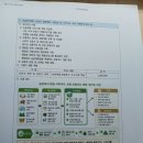 신흥농장 Daum카페