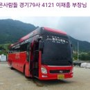 2026.09.24(목), DMZ 평화의길4-20(25코스 종점상회-양구두타연갤러리),[gps트랙,코스지도,일기예보,탑승버스 공지] 이미지