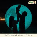 달빛과쉬는시간