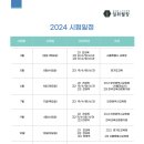 일취월장관리형스터디카페다산점 이미지