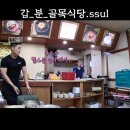 유성분식 이미지