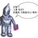 더줌밴드 | 보이즈 인 더 밴드 후기_스포o