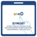 경기서비스 이미지
