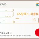 우리화물