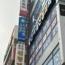 남문중앙치과의원 이미지