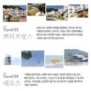 동우리버뷰 이미지