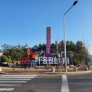 엑스포주유소 이미지