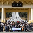 [대전 여행] 금왕휴게소 간식 &amp; 로봇커피, 대전현충원 참배