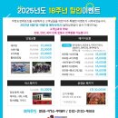 무한도전레포츠 네이버블로그