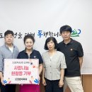 오정동행정복지센터 대전일보